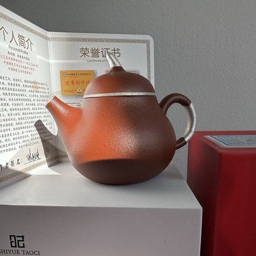 Red zhu pear shaped - red, •