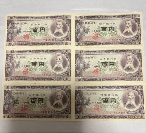 Japan 100 yen banknote set - japan,