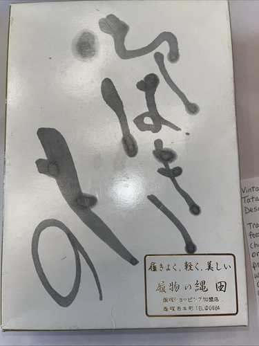 Vtg japanese zori sandler - japanese,