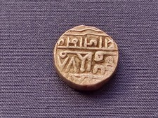 GENUINE INDIAN PRINCELY STATES