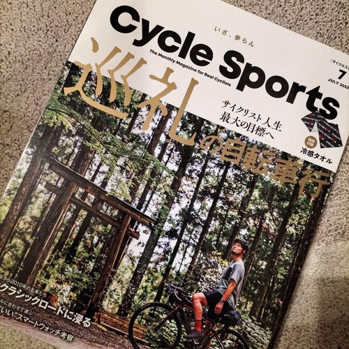 Cycle sports july 2022 cycling - sports,