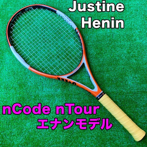 Henan wilson ncode - wilson,