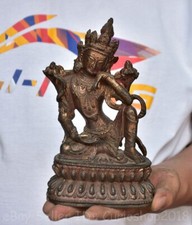 7.6" Old Chinese Bronze Gilt