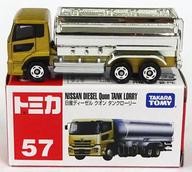 Tomica nissan diesel - tomica, quon