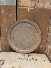 Antique Vintage Middle Eastern