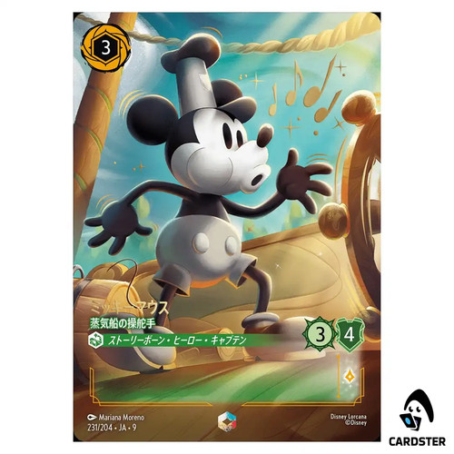Mickey mouse steamboat - mouse,