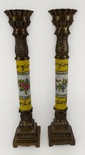 Pair of Matching 14” Tall