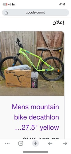 Mountain bike disc brake - disc,