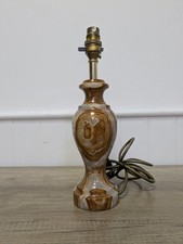 Vintage Onyx Marble & Brass
