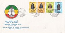 Ethiopia: 1992: Traditional Ceremonial Robes, FDC