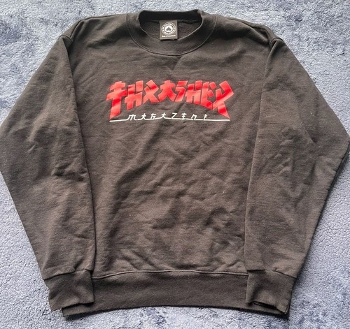 Thrasher magazine chinese - magazine,