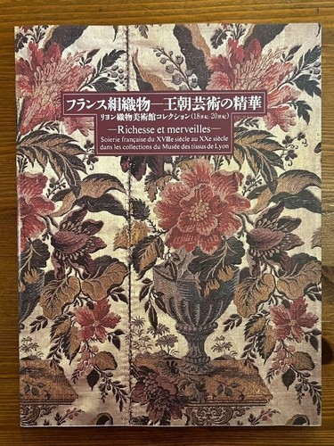 Exhibition french silk fabric - silk,