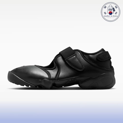 Nike air rift leather - nike,