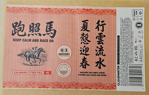 Craft beer can labels - ,