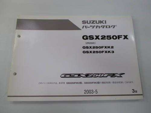 Suzuki gsx250fx parts list - gsx250fx,