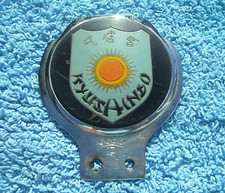 VINTAGE 1960s KYUSHINDO JUDO/KARATE CAR BADGE ~ KENSHIRO ABBE MARTIAL ARTS RARE