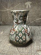 Vintage Masons Ironstone Applique Vase - Hand Painted