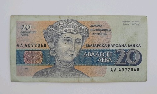 1991 bulgaria narodna banka - bulgaria,