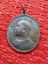 Vintage Thai Buddhist Amulet Pendant 