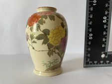 Rare Vintage Japanese Satsuma Floral Earthenware Porcelain Vase Kyushu Kutani