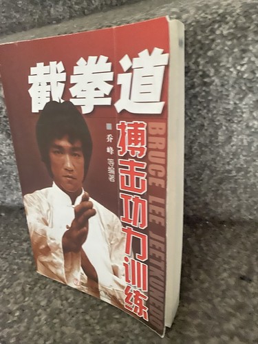 Bruce lee hong kong - bruce,