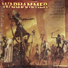 OOP Tomb Kings Battalion Box