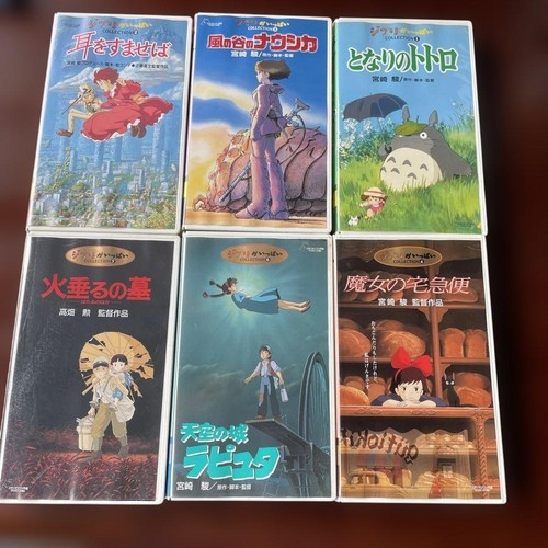 Studio ghibli anime - anime, vhs