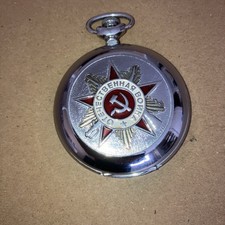 Vintage Ussr Pocket Watch 1941
