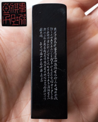 Chinese antique vintage black - chinese,