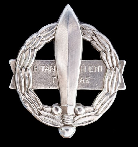 Greek sas squadron force - greek,