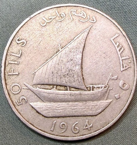 1964 south arabia fils 4 - 50, km#4