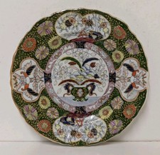 Antique Mason's Patent Ironstone China Decorative Plate Pattern Number 2806