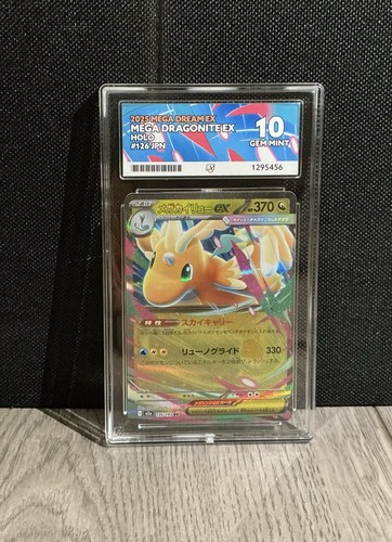 2025 pokémon tcg mega dream - 2025,