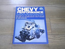 CHEVY PERFORMANCE VOLUME ONE
