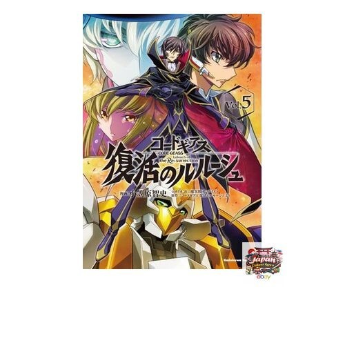 Code geass lelouch - code, of
