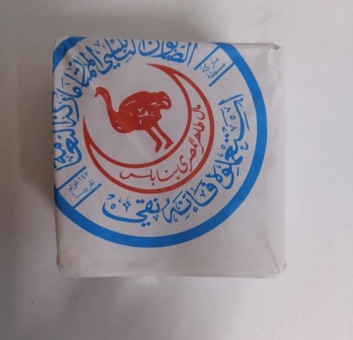 Authentic nabulsi soap - authentic,