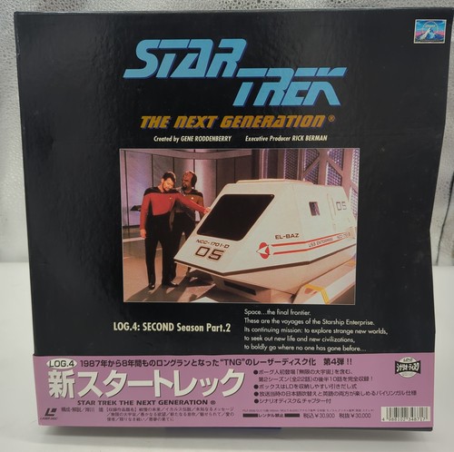 Star trek next generation log - star,