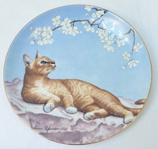 Danbury Mint Decorative Plate-
