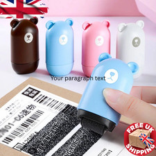 Privacy Protection Roller