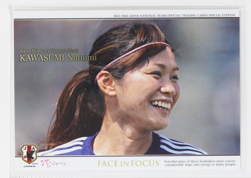 Nahomi kawasumi 2016 - kawasumi,