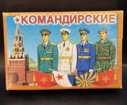 Vintage russian playing cards - vintage,