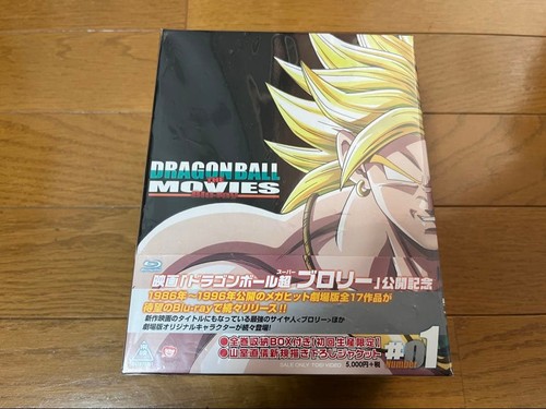 Dragon ball the movies anime - dragon,