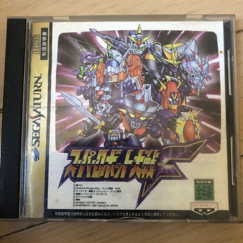 Super robot wars sega saturn - robot,