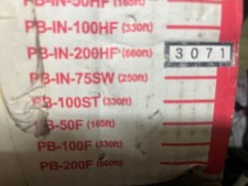 Pulnix PB-IN-200HF BEAMS