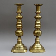 Large Pair of Antique Brass Candlesticks ~ 14" tall ~ THE CORONATION 1902 ~