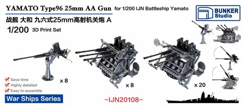 Bunker ijn20108 yamato type96 - ijn20108,