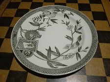 Rare circa 1881 - circa, antique