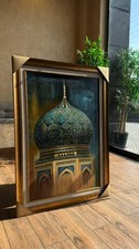 Islamic Calligraphy Painting |