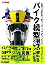 4798610690 How to Make Guide Book Bike Model Motorcycle GP Machine Modeling Art