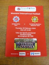 29/02/2024 British Police Women v An Garda Siochana Women [At West Midlands Poli